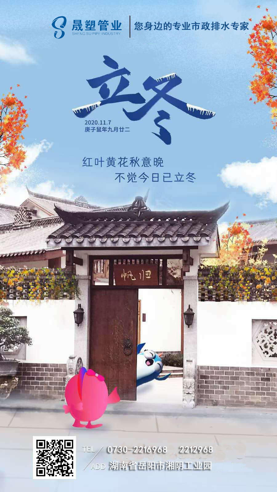 湖南晟塑管業(yè)有限公司,湖南HDPE多肋增強(qiáng)纏繞波紋管,HDPE纏繞結(jié)構(gòu)壁B型管 湖南晟塑管業(yè)有限公司,湖南HDPE多肋增強(qiáng)纏繞波紋管,HDPE纏繞結(jié)構(gòu)壁B型管