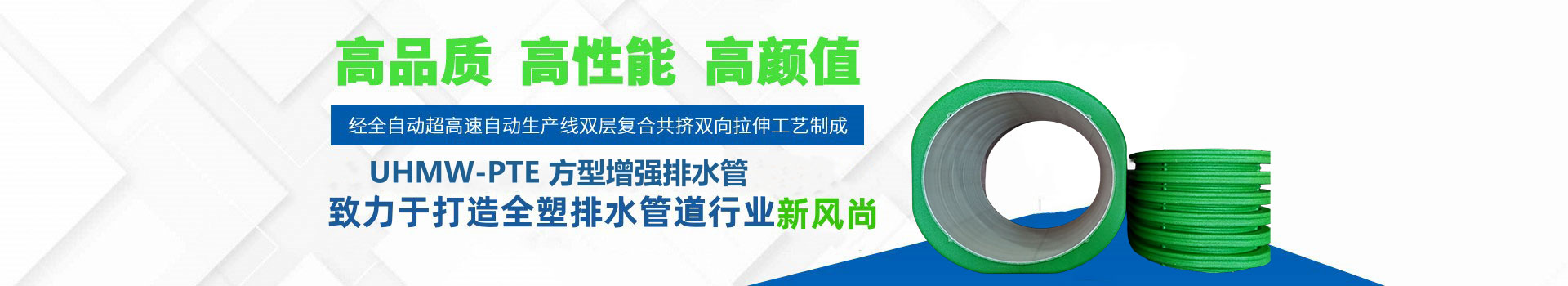湖南晟塑管業(yè)有限公司_WRCP鋼絲織繞增強(qiáng)聚乙烯復(fù)合管|WRCP管|鋼絲織繞增強(qiáng)聚乙烯復(fù)合管|HDPE多肋增強(qiáng)纏繞波紋管|HDPE纏繞結(jié)構(gòu)壁B型管